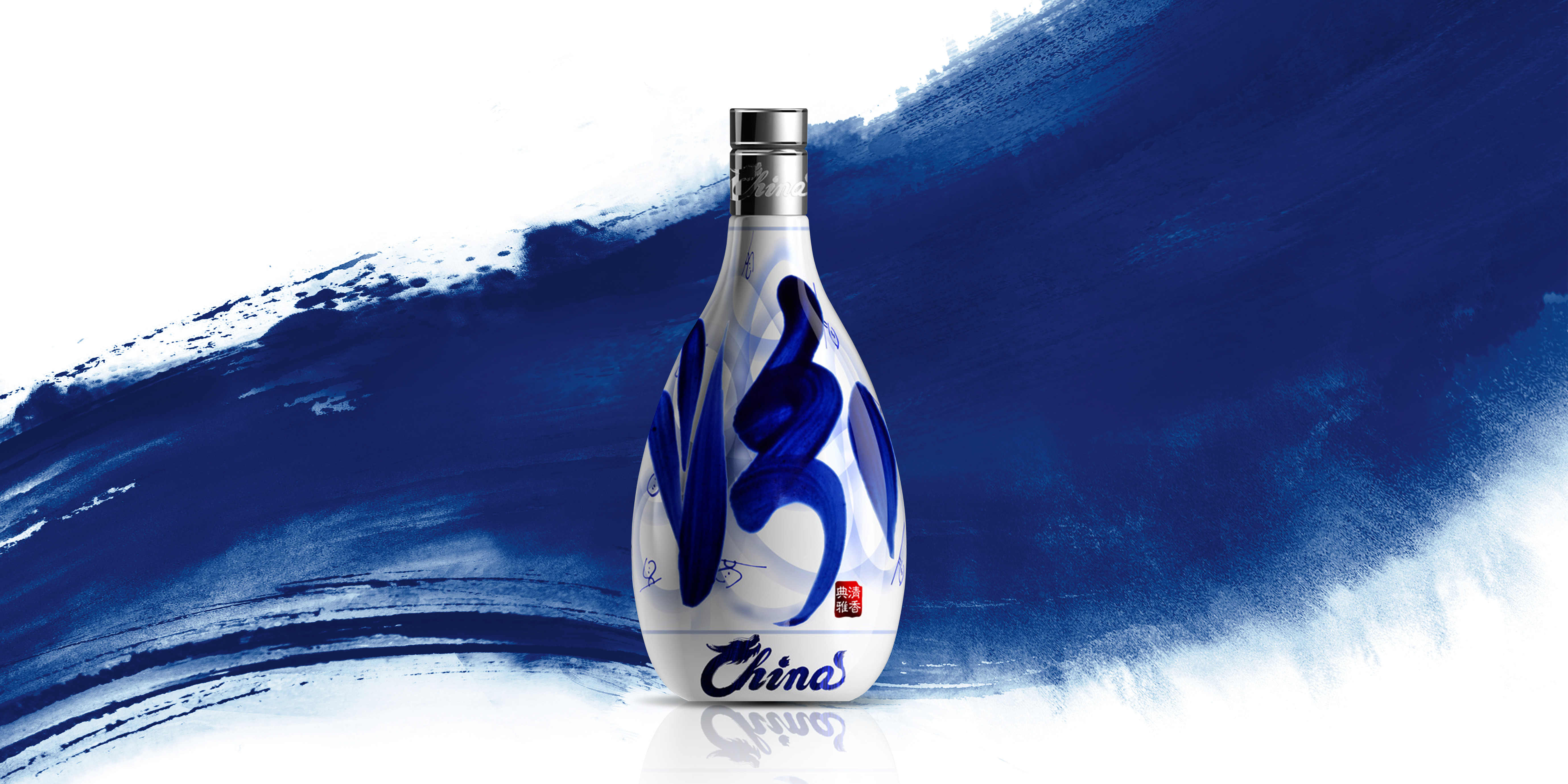 青花汾酒- 茂盛战略设计